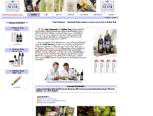 Tablet Screenshot of nonithailand.com